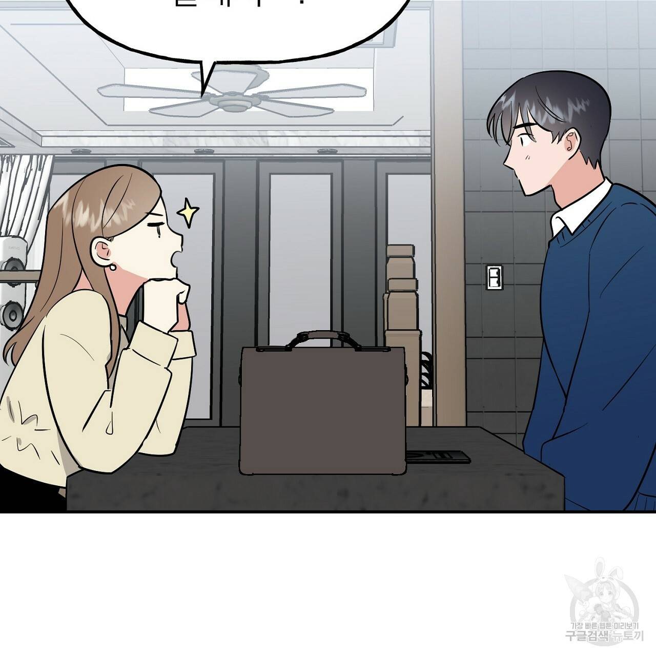 음란한 바게트 빵 9화 137