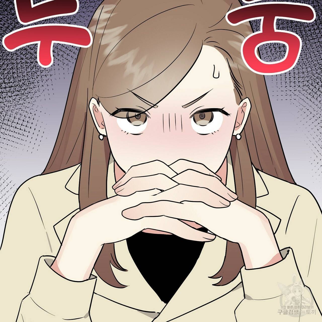 음란한 바게트 빵 9화 139