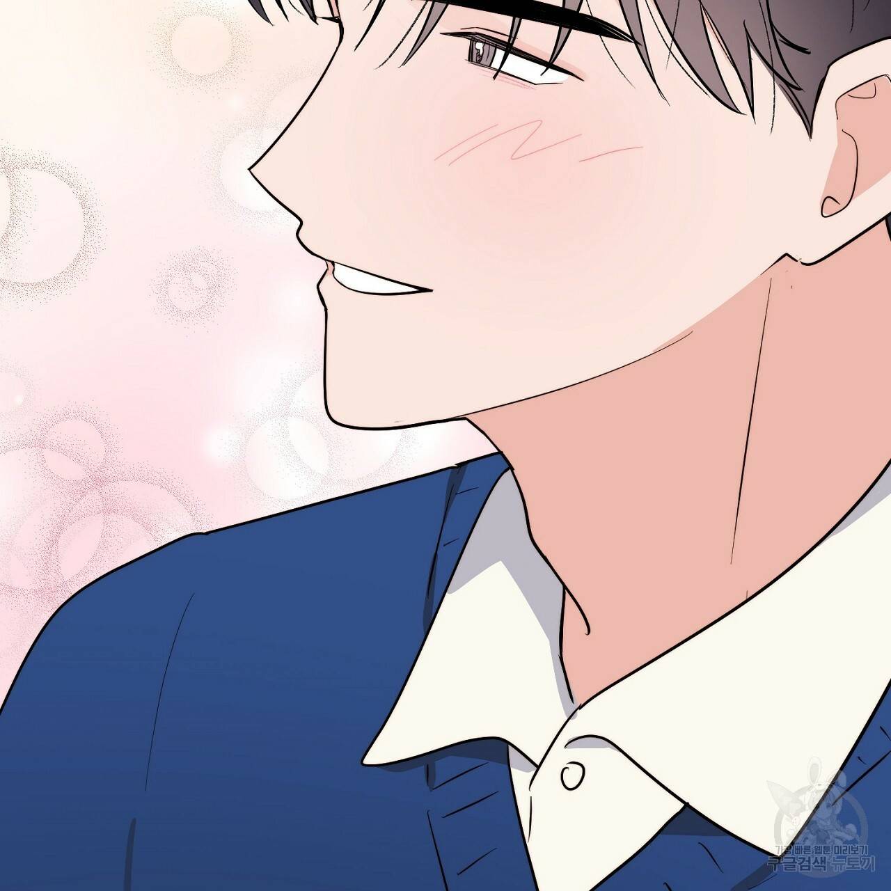 음란한 바게트 빵 9화 159