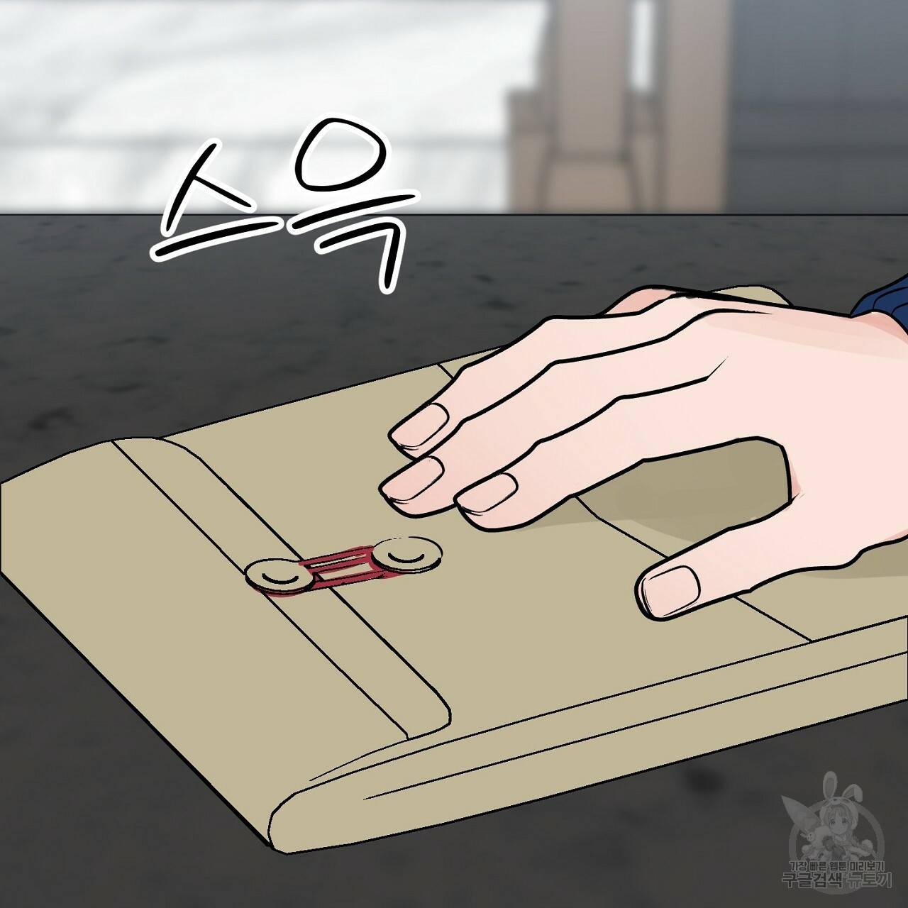 음란한 바게트 빵 9화 162