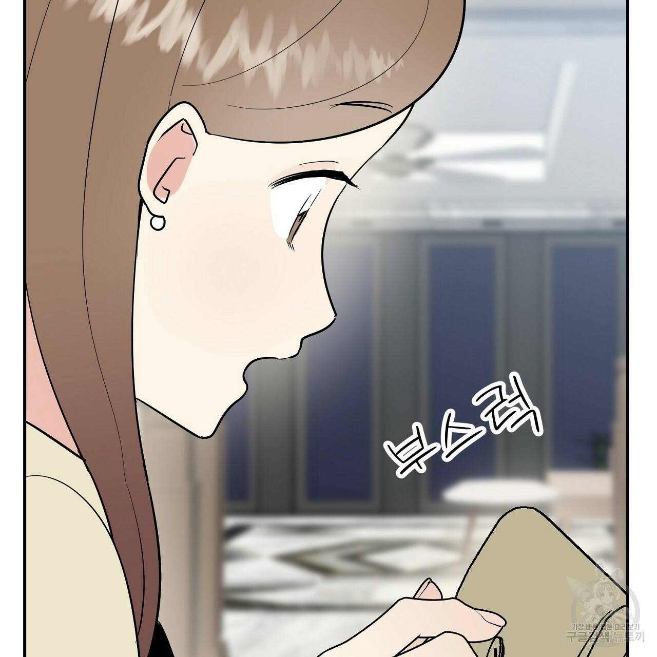음란한 바게트 빵 9화 165