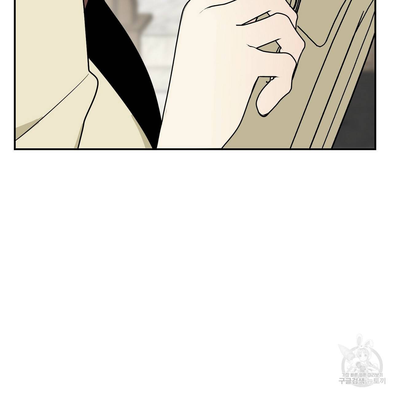 음란한 바게트 빵 9화 166