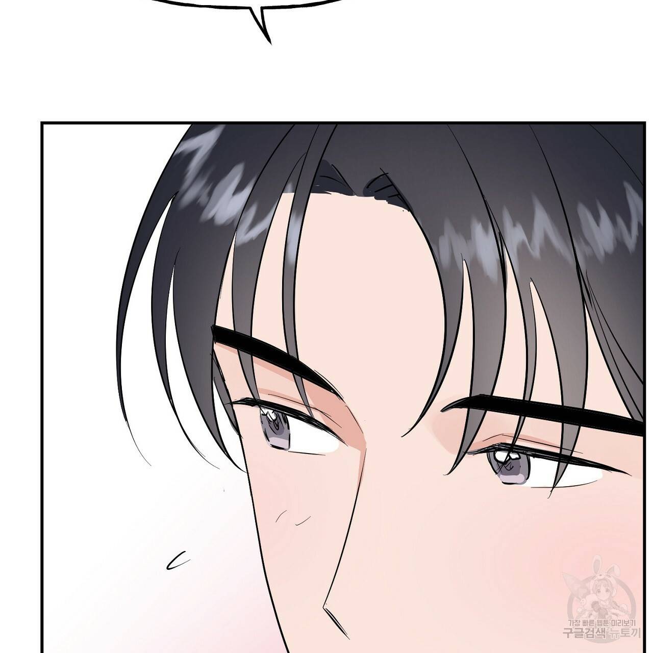 음란한 바게트 빵 9화 171