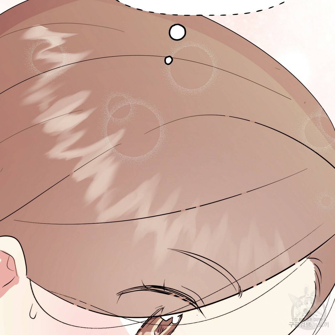 음란한 바게트 빵 9화 183