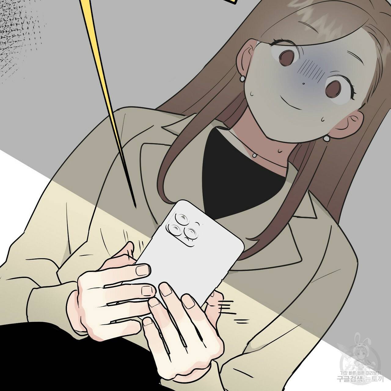 음란한 바게트 빵 9화 190