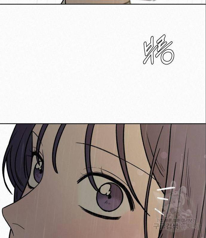 작전명 순정 14화 15