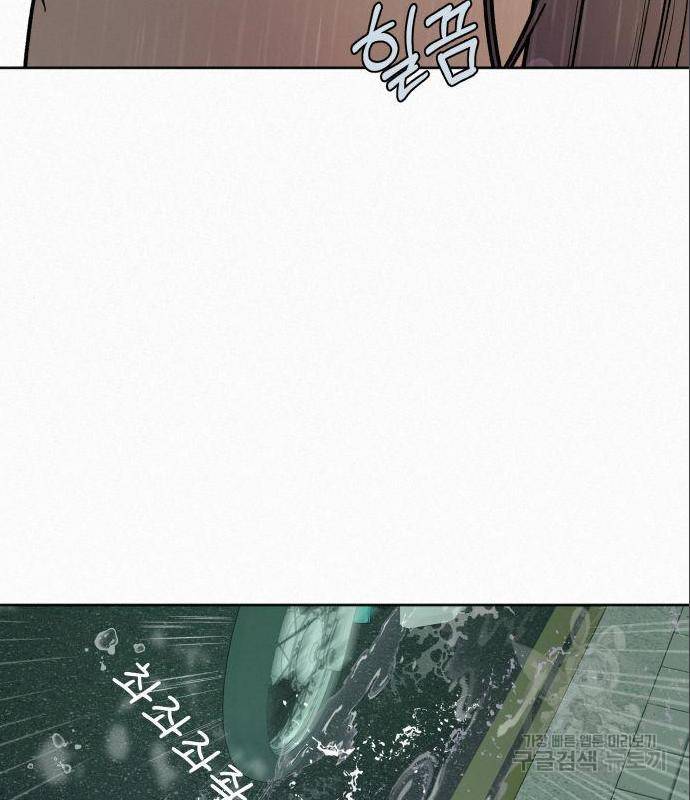 작전명 순정 14화 19