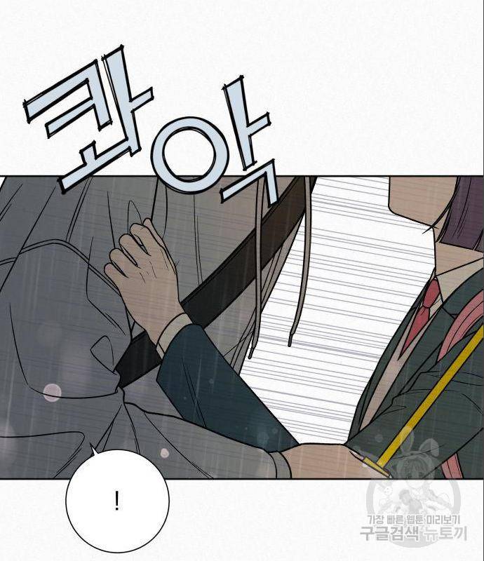 작전명 순정 14화 21