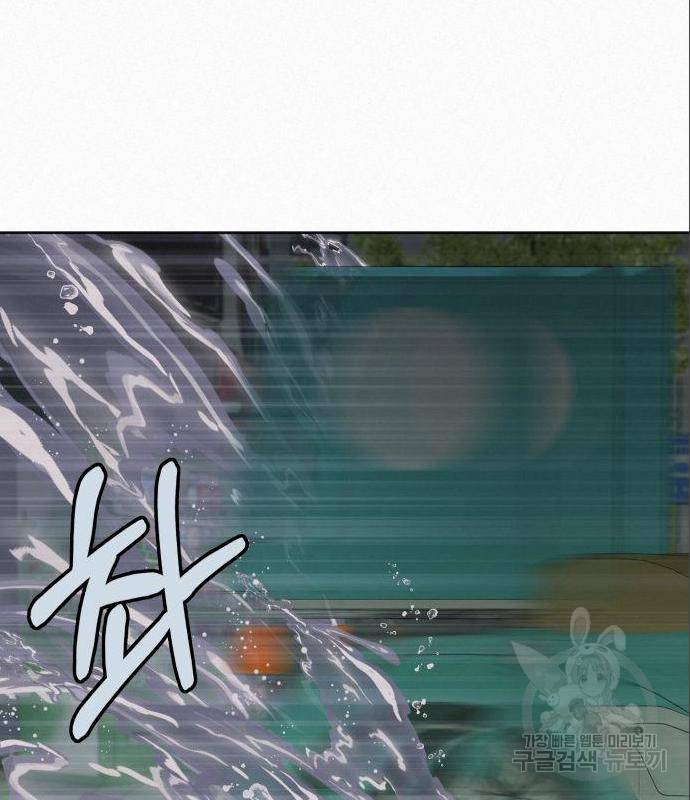 작전명 순정 14화 24