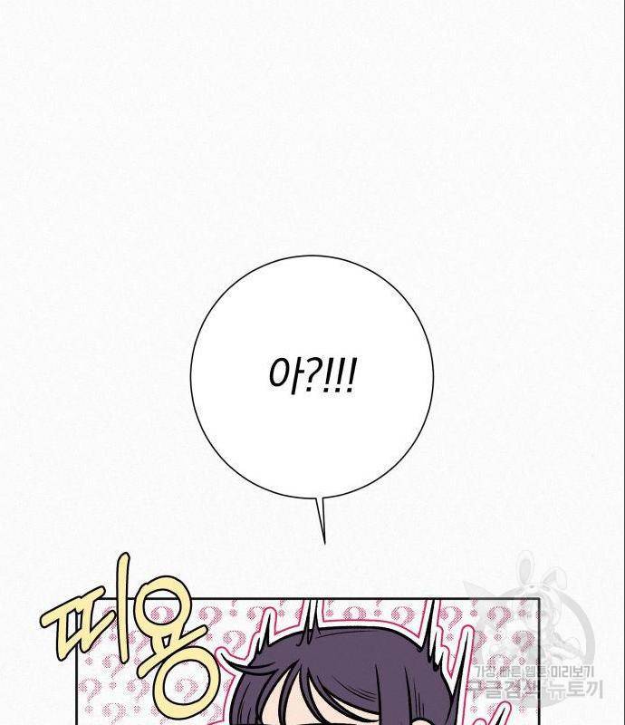 작전명 순정 14화 27