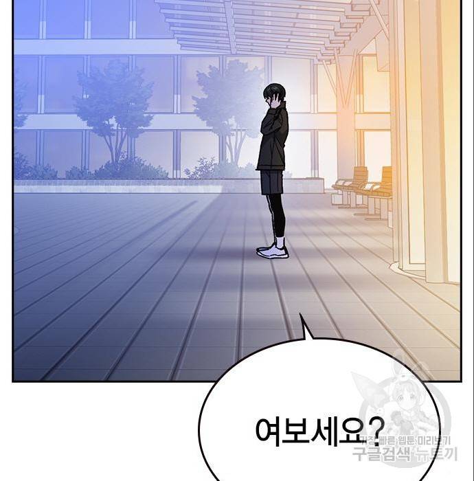 스터디그룹 시즌2 43화 12