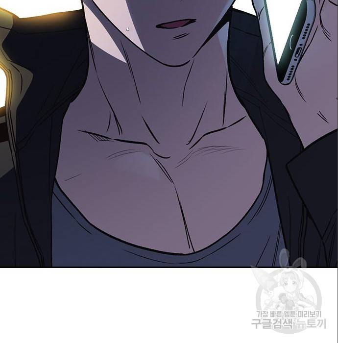 스터디그룹 시즌2 43화 15