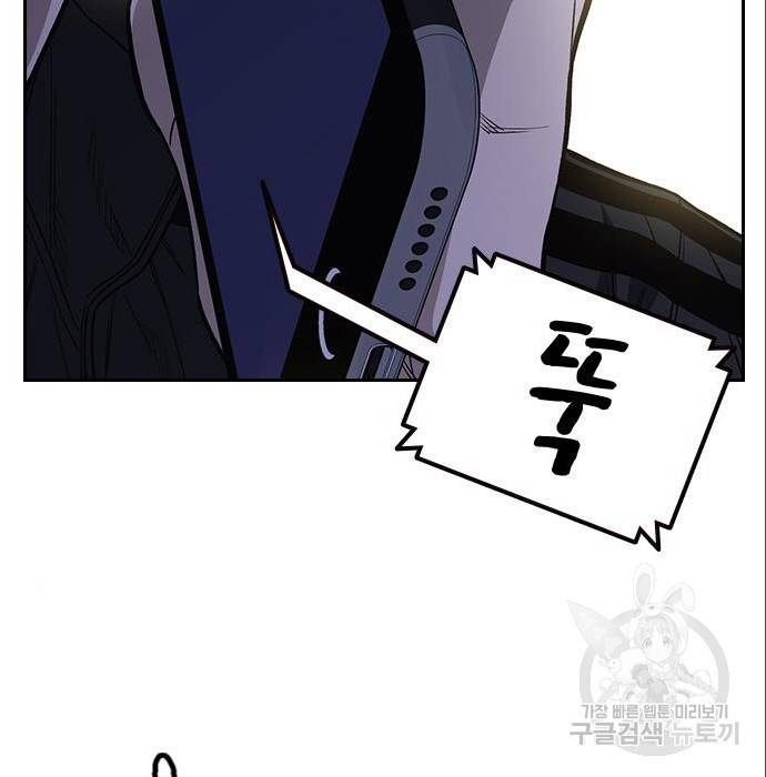 스터디그룹 시즌2 43화 20