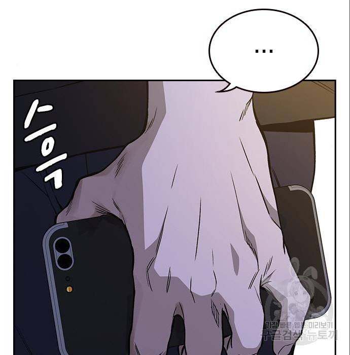 스터디그룹 시즌2 43화 24