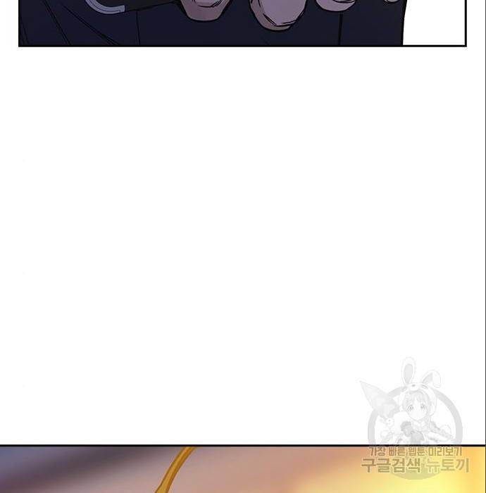 스터디그룹 시즌2 43화 25