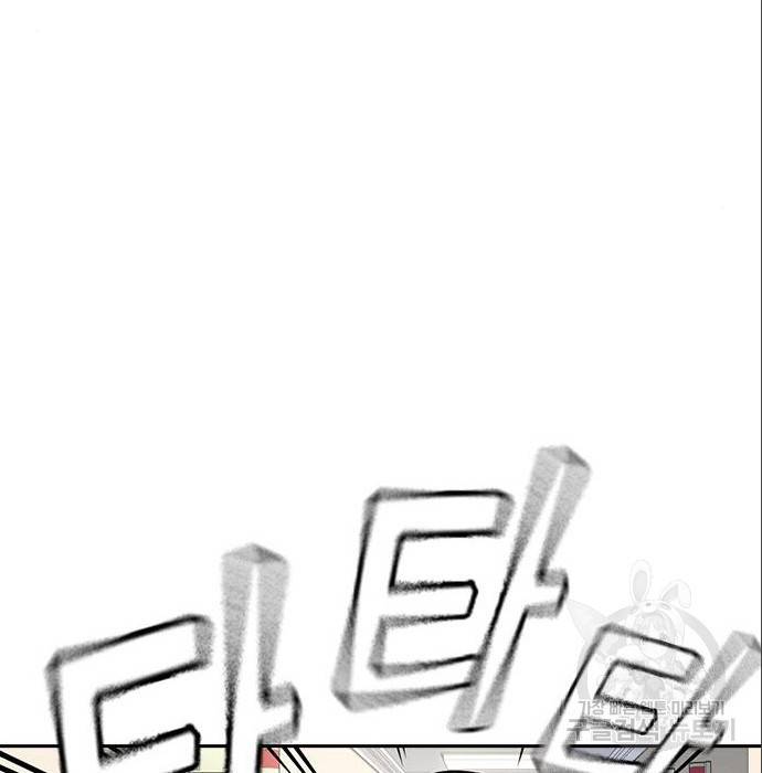 스터디그룹 시즌2 43화 31