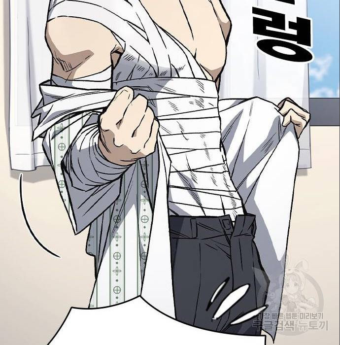 스터디그룹 시즌2 43화 37