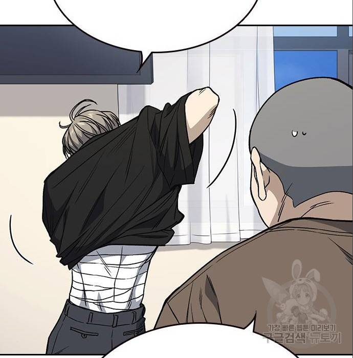 스터디그룹 시즌2 43화 42
