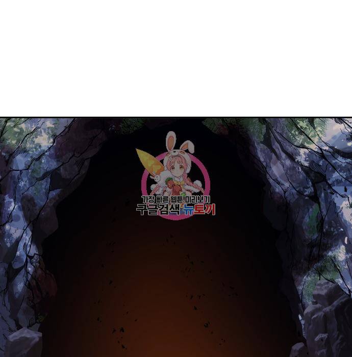 이계진입 리로디드 13화 1