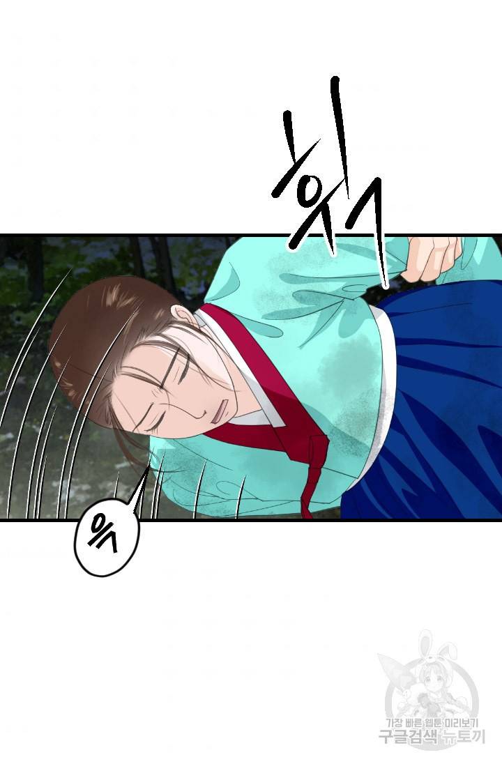 화홍 2부 111화 5