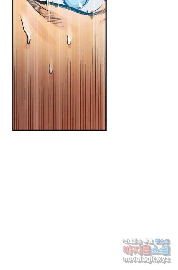 강철의 연금술사  146화 37