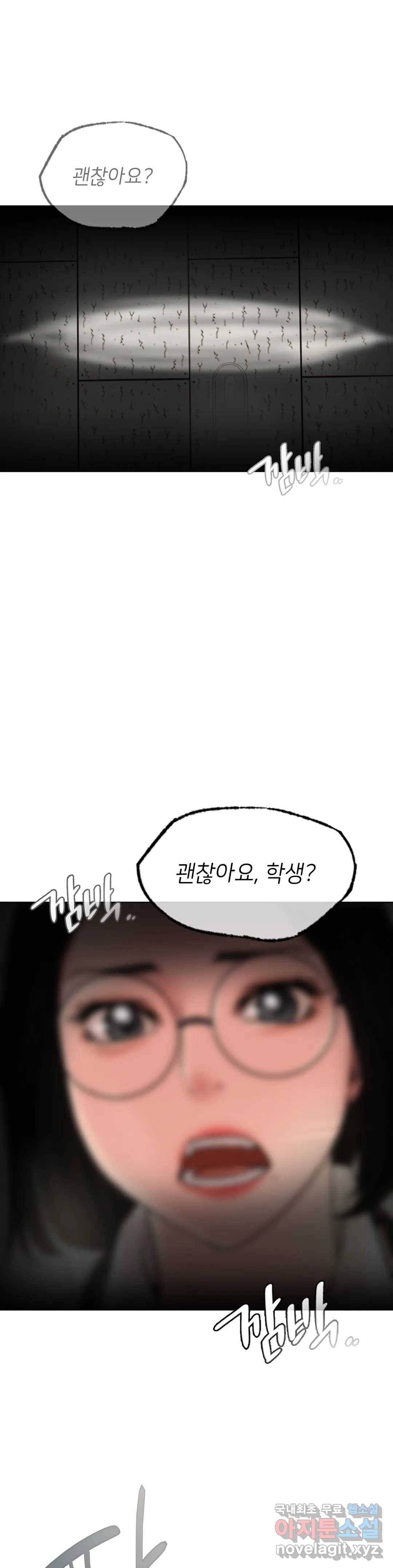 한지붕 아래 20화 1