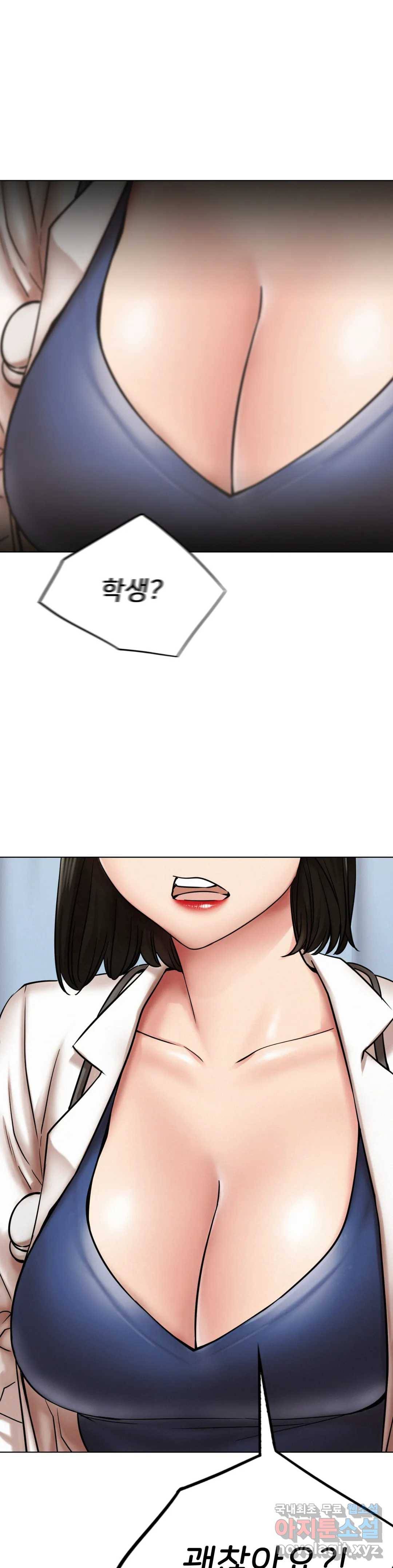 한지붕 아래 20화 4