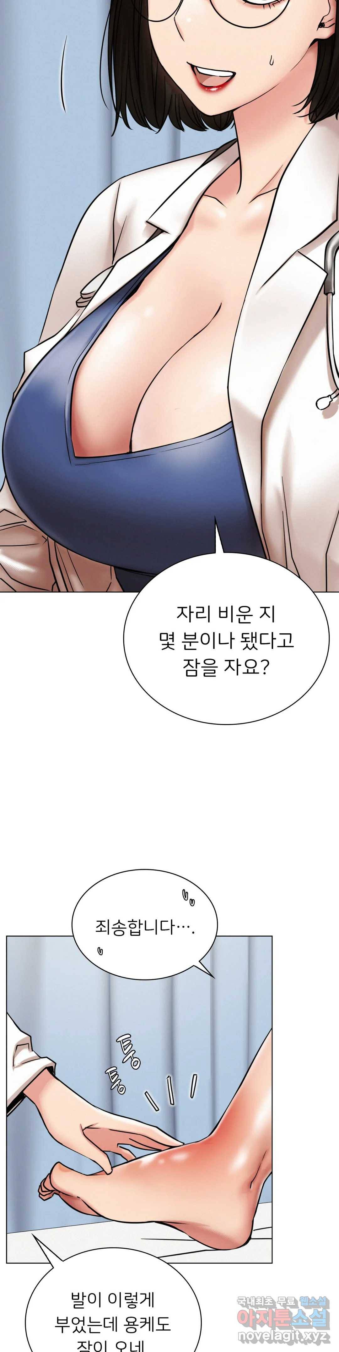 한지붕 아래 20화 6