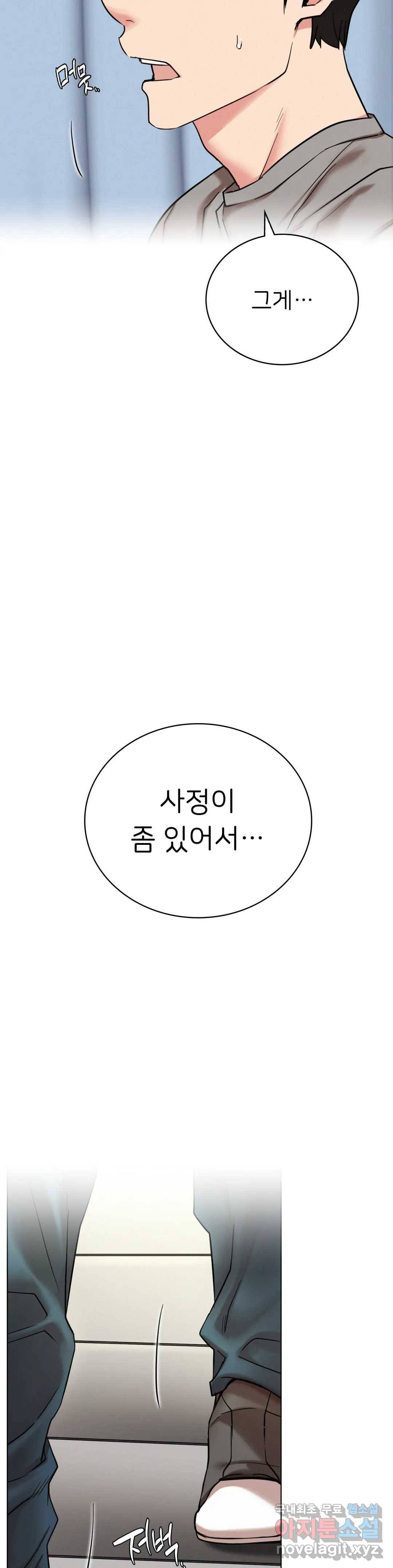 한지붕 아래 20화 8