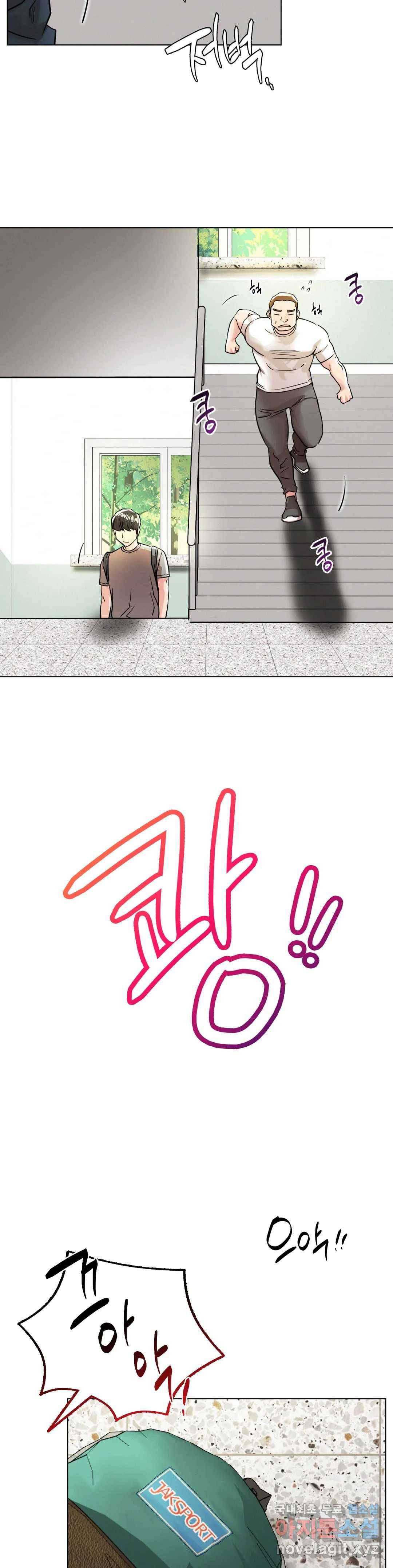 한지붕 아래 20화 9