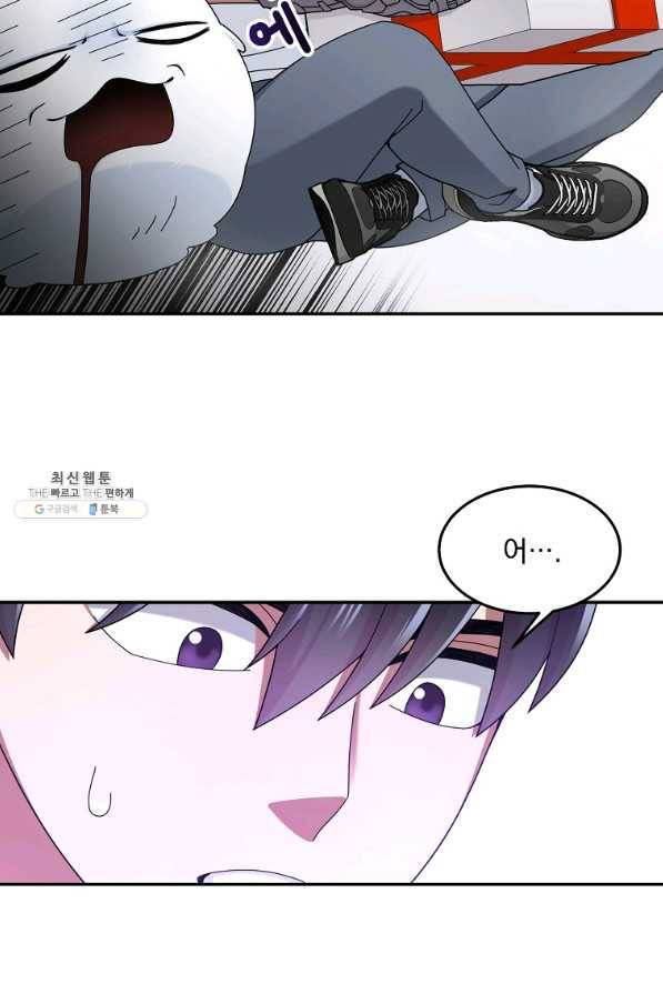 뉴비가 너무 강함 21화 63