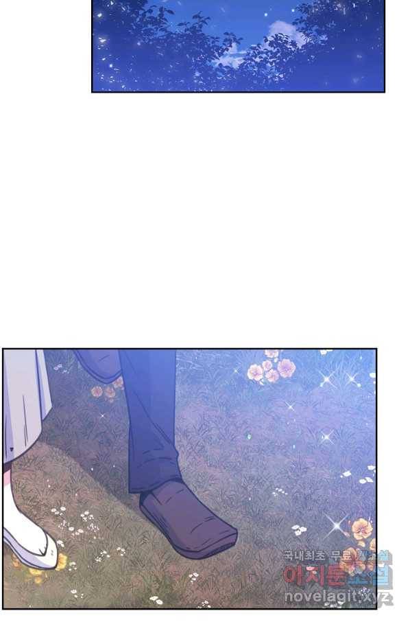 완결 후 에반젤린 22화 3