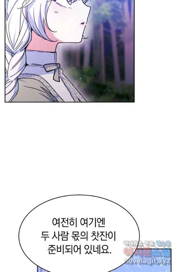 완결 후 에반젤린 22화 7