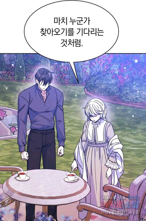 완결 후 에반젤린 22화 9