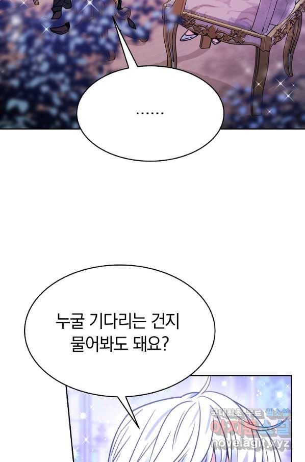 완결 후 에반젤린 22화 10