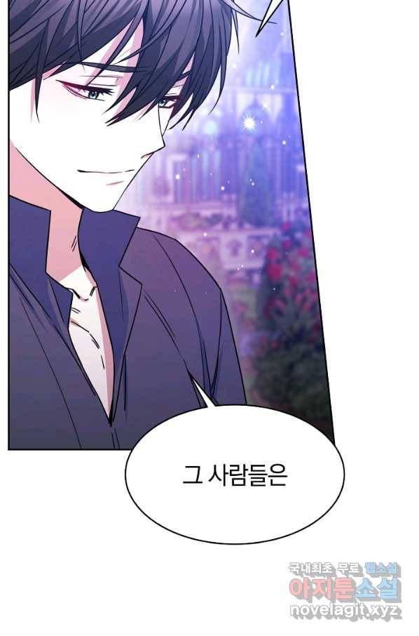 완결 후 에반젤린 22화 12