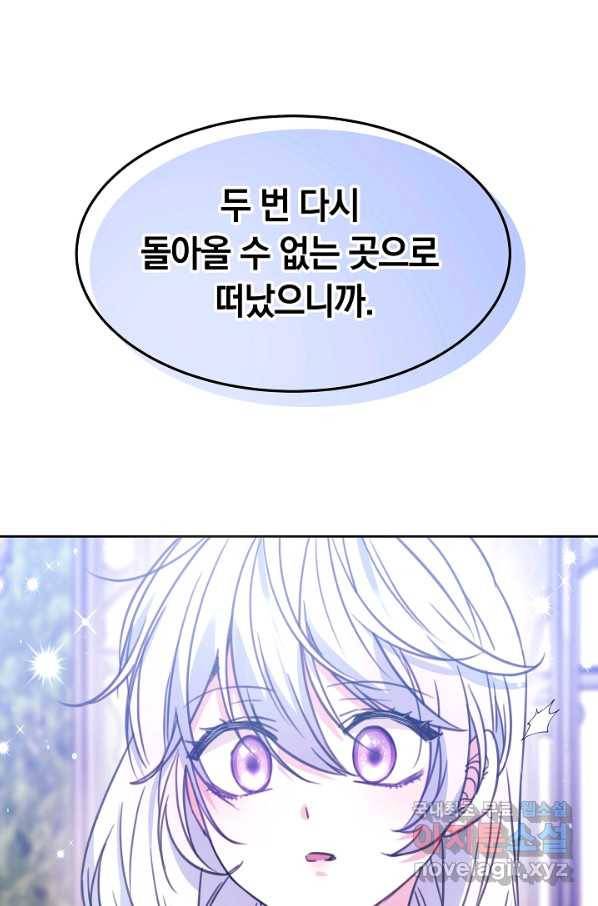 완결 후 에반젤린 22화 13