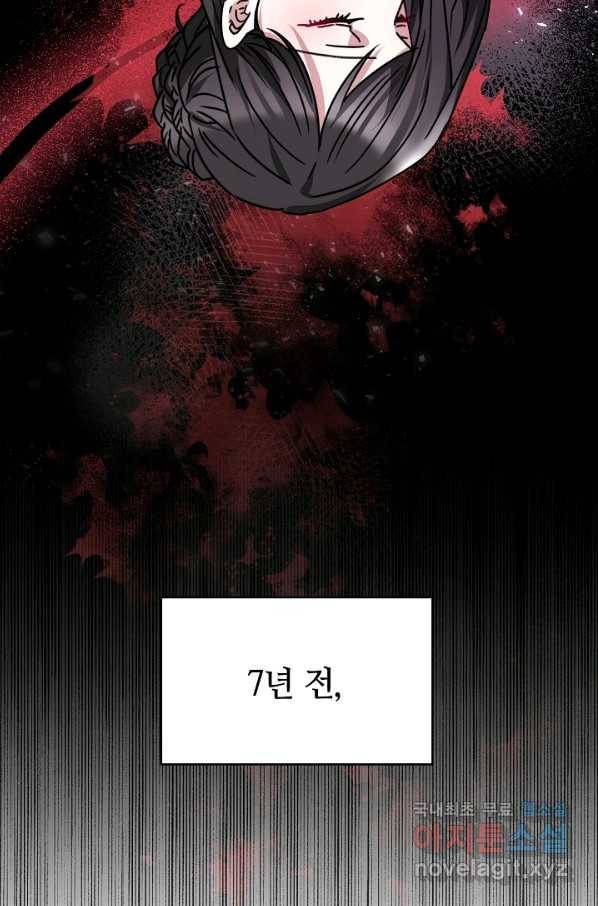 완결 후 에반젤린 22화 21