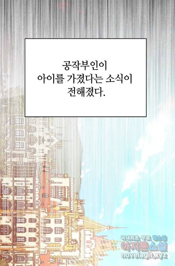 완결 후 에반젤린 22화 22