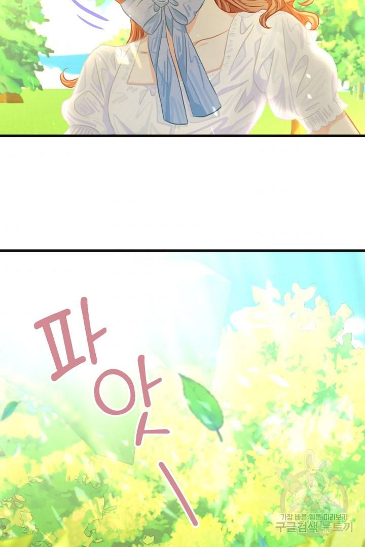 120일의 계약결혼 42화 62
