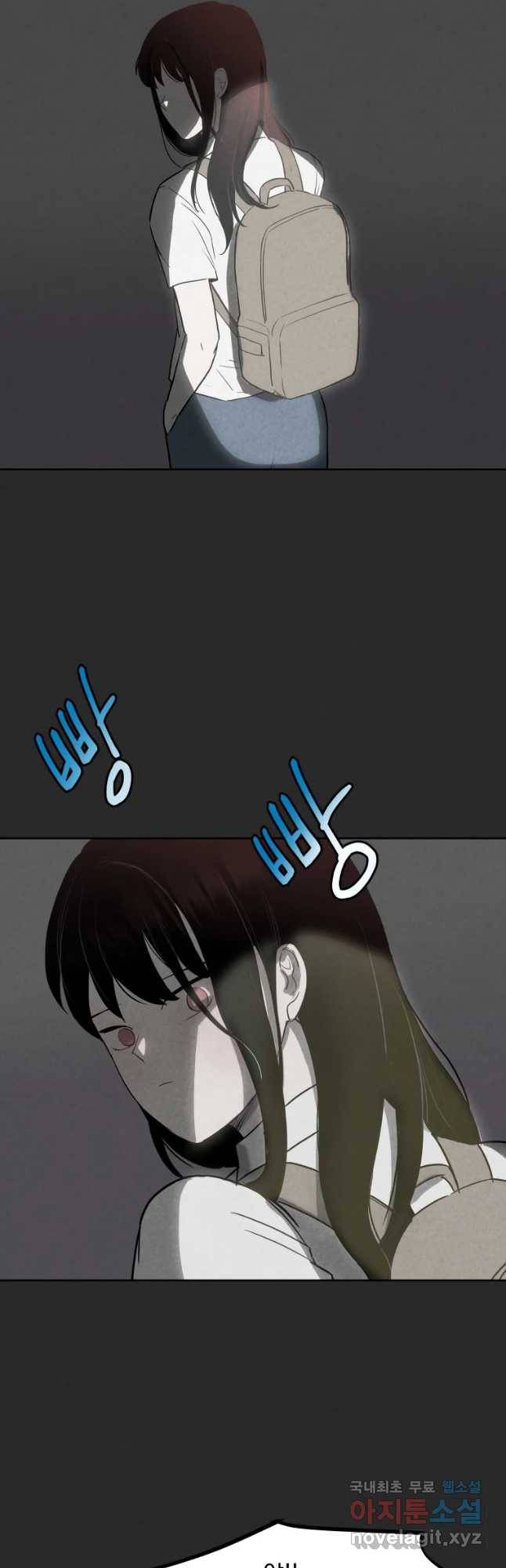 계단 18화 13