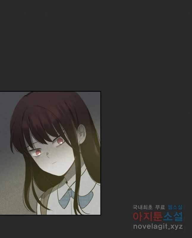 계단 18화 15