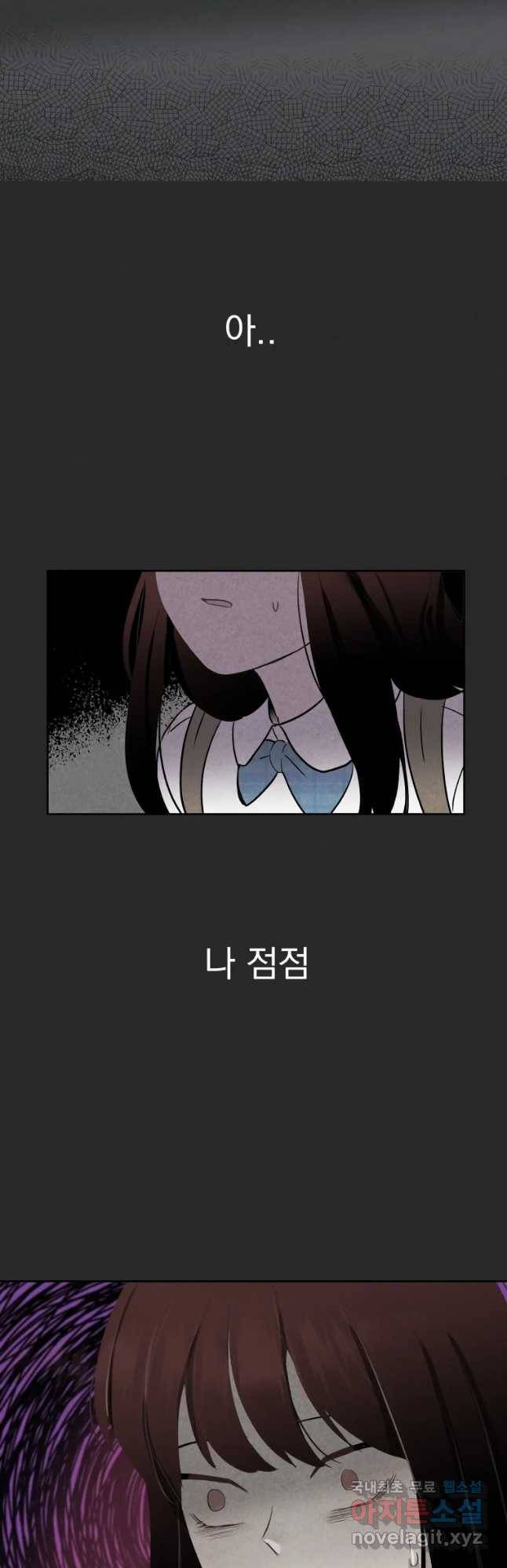 계단 18화 21