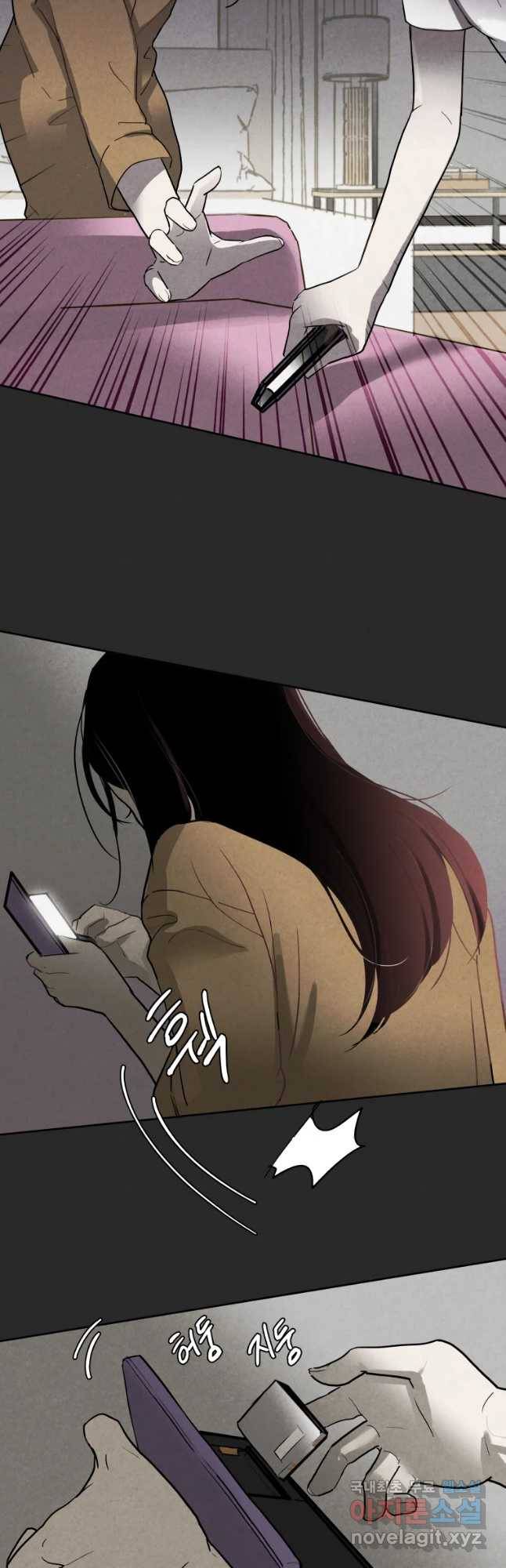 계단 18화 25