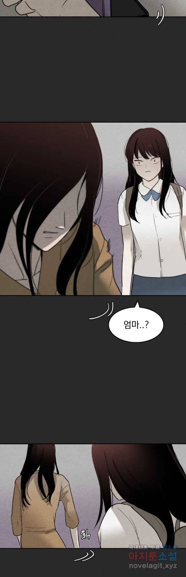 계단 18화 26