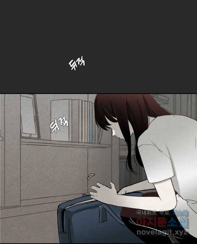 계단 18화 30