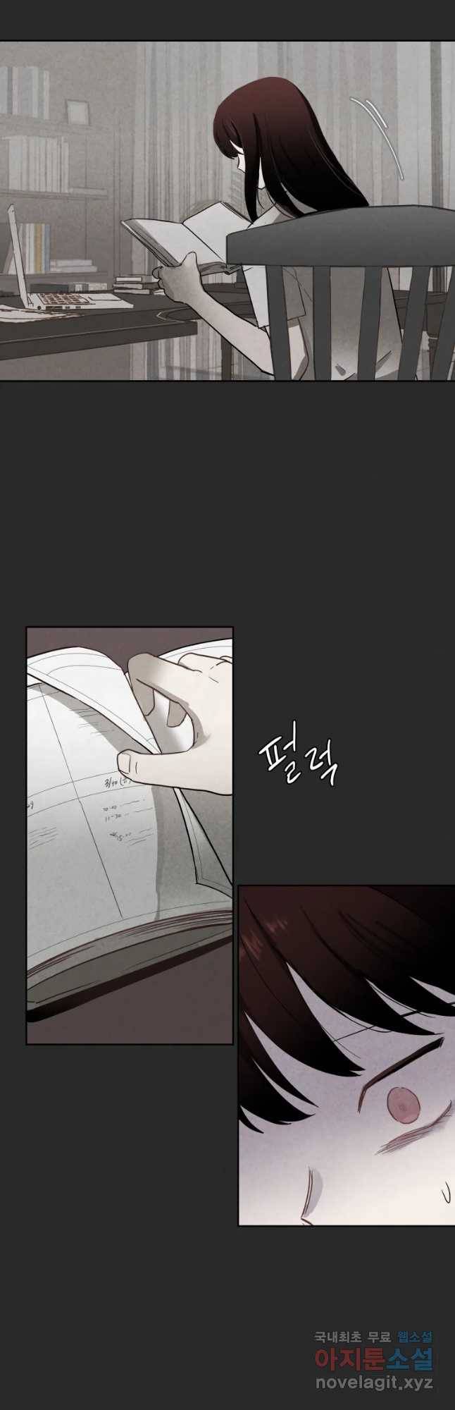 계단 18화 32
