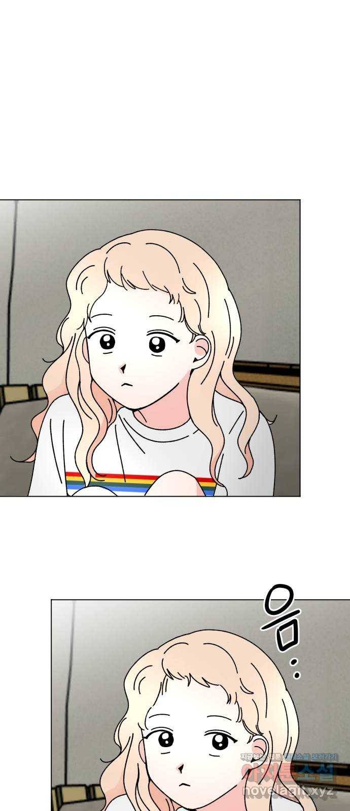구해줘, 호구! 28화 27