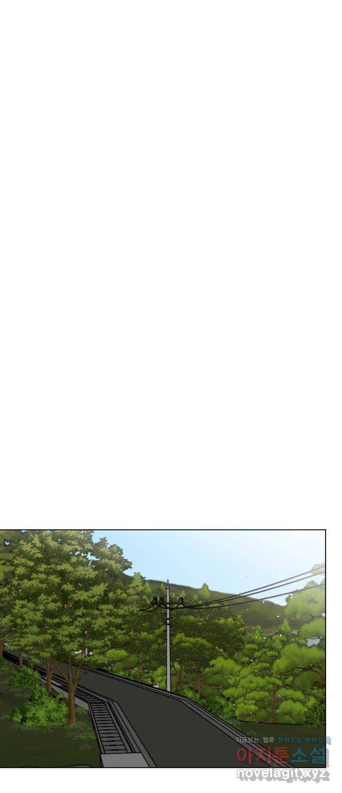 구해줘, 호구! 28화 37