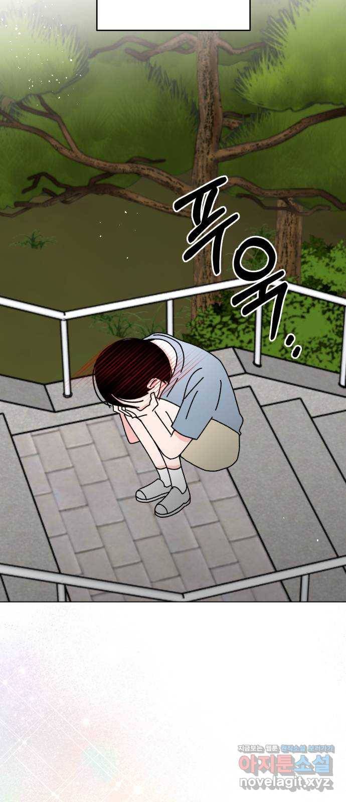 구해줘, 호구! 28화 70